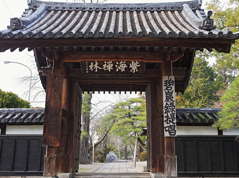 Bairin-ji Temple