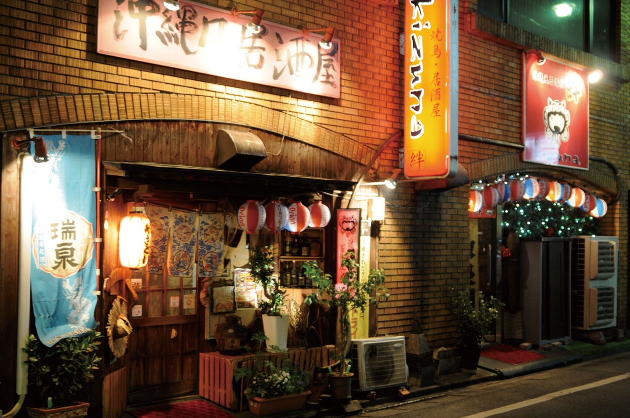 沖縄風居酒屋 絆 の外観の写真