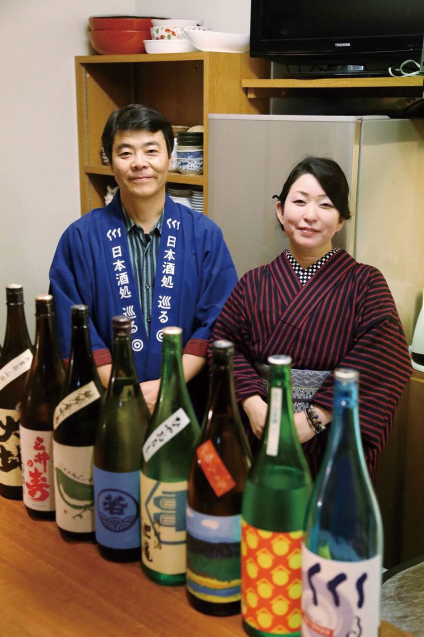 日本酒処　巡るの画像