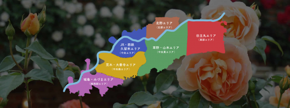 画像：バラと久留米の地図