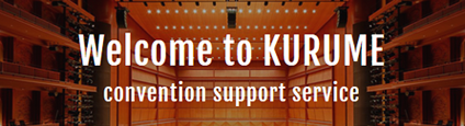 Welcome to KURUME convention support service