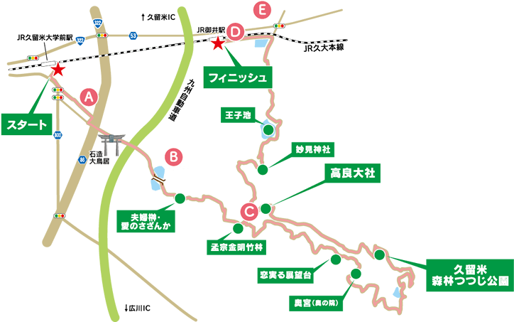 九州オルレ久留米・高良山コースマップ