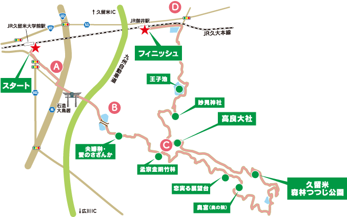 九州オルレ久留米・高良山コースマップ