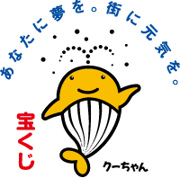 일본 복권 로고